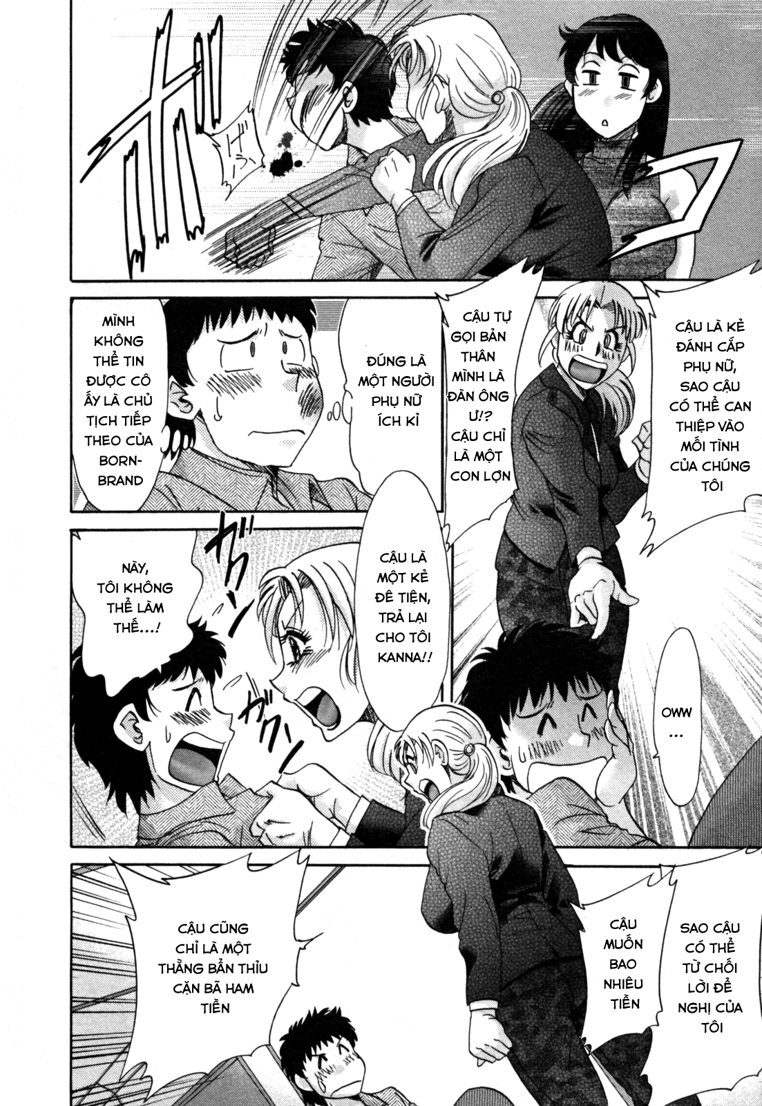 Đọc truyện hentai 2 người mẹ - Chap 17-Mưa tím