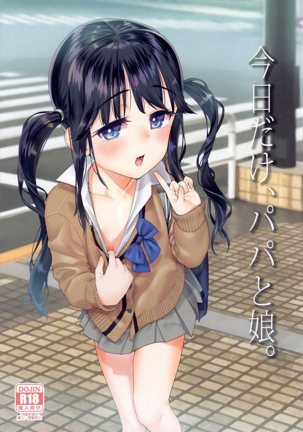 Đọc truyện hentai Just For Today, Papa and Daughter - Oneshot