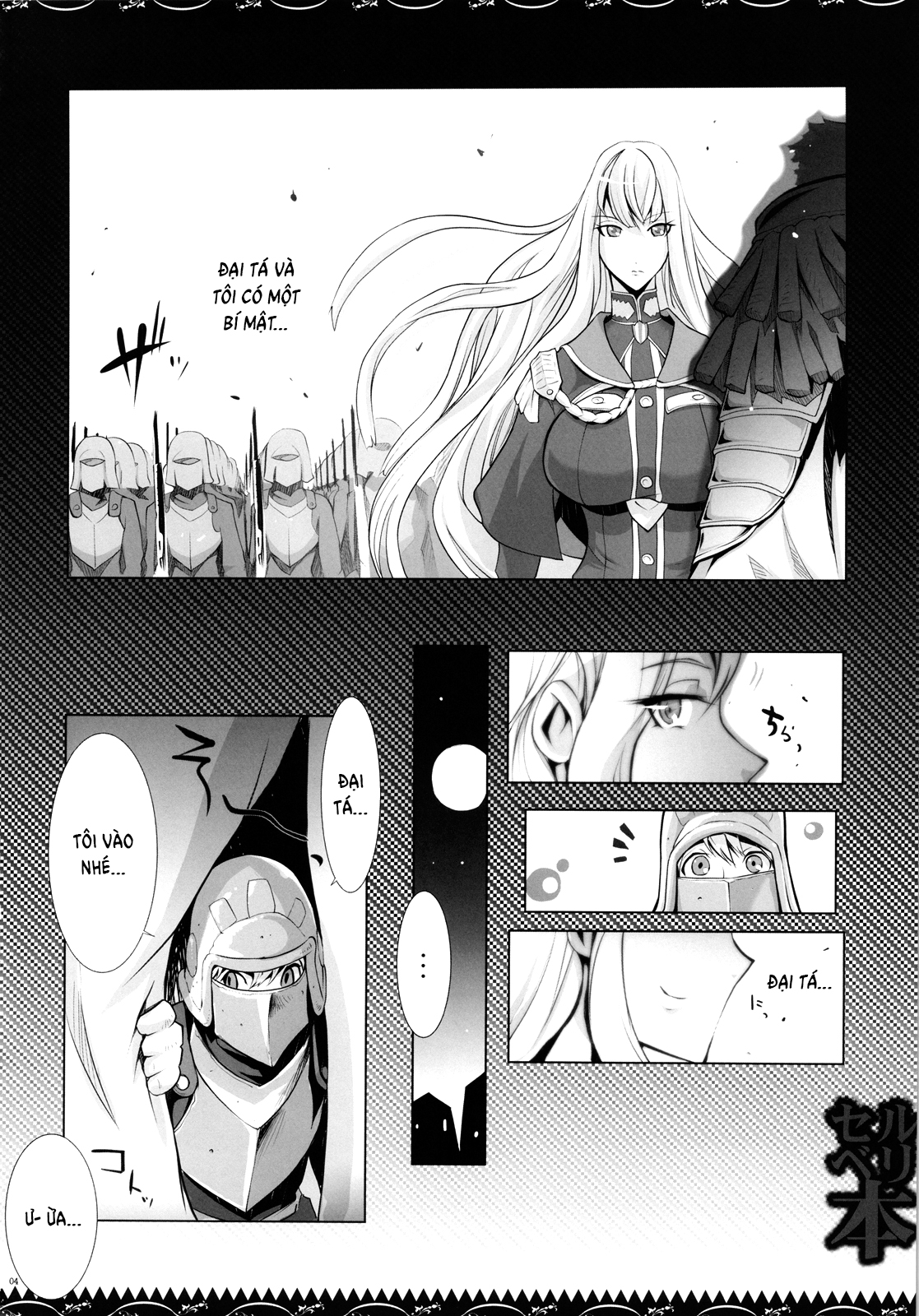 Đọc truyện hentai Selvari Bon - Oneshot