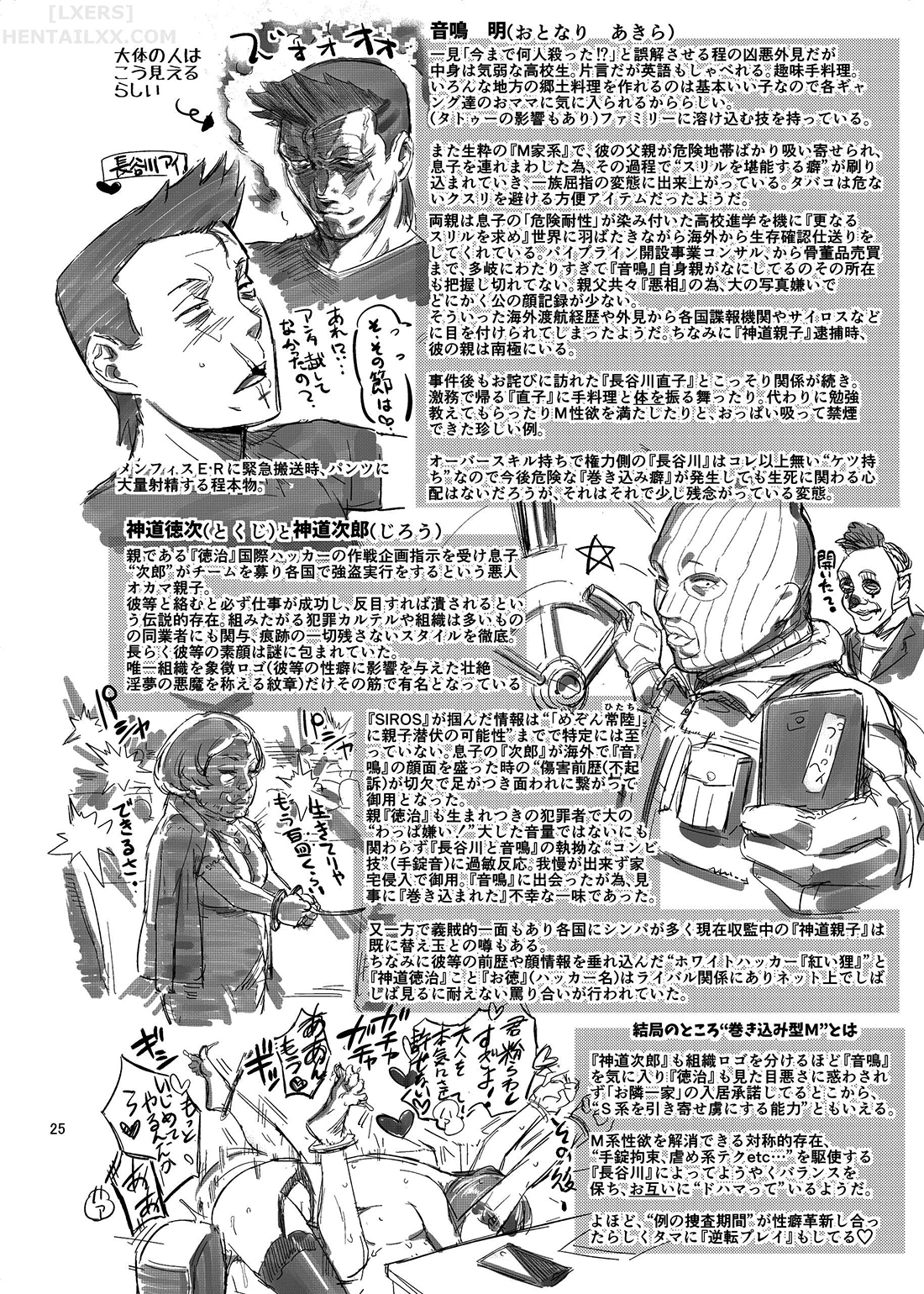Đọc truyện hentai Otonari-san no Otoshikata - Chap 1 - Có che