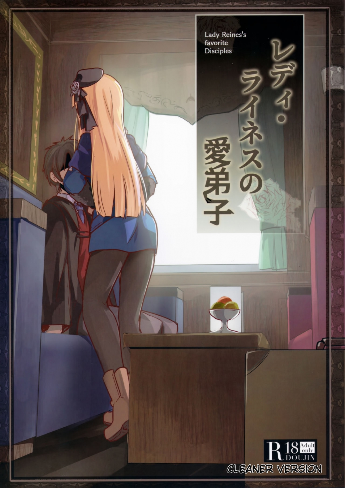 Đọc truyện hentai Lady Reines no Manadeshi - Lady Reines's favorite Disciples - Oneshot