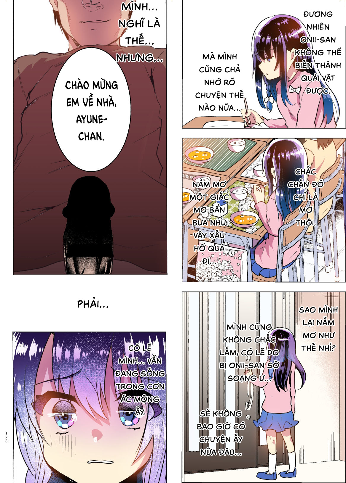 Đọc truyện hentai Tuổi thơ của Ayune - Ngoại truyện: Giấc mơ hôm đó
