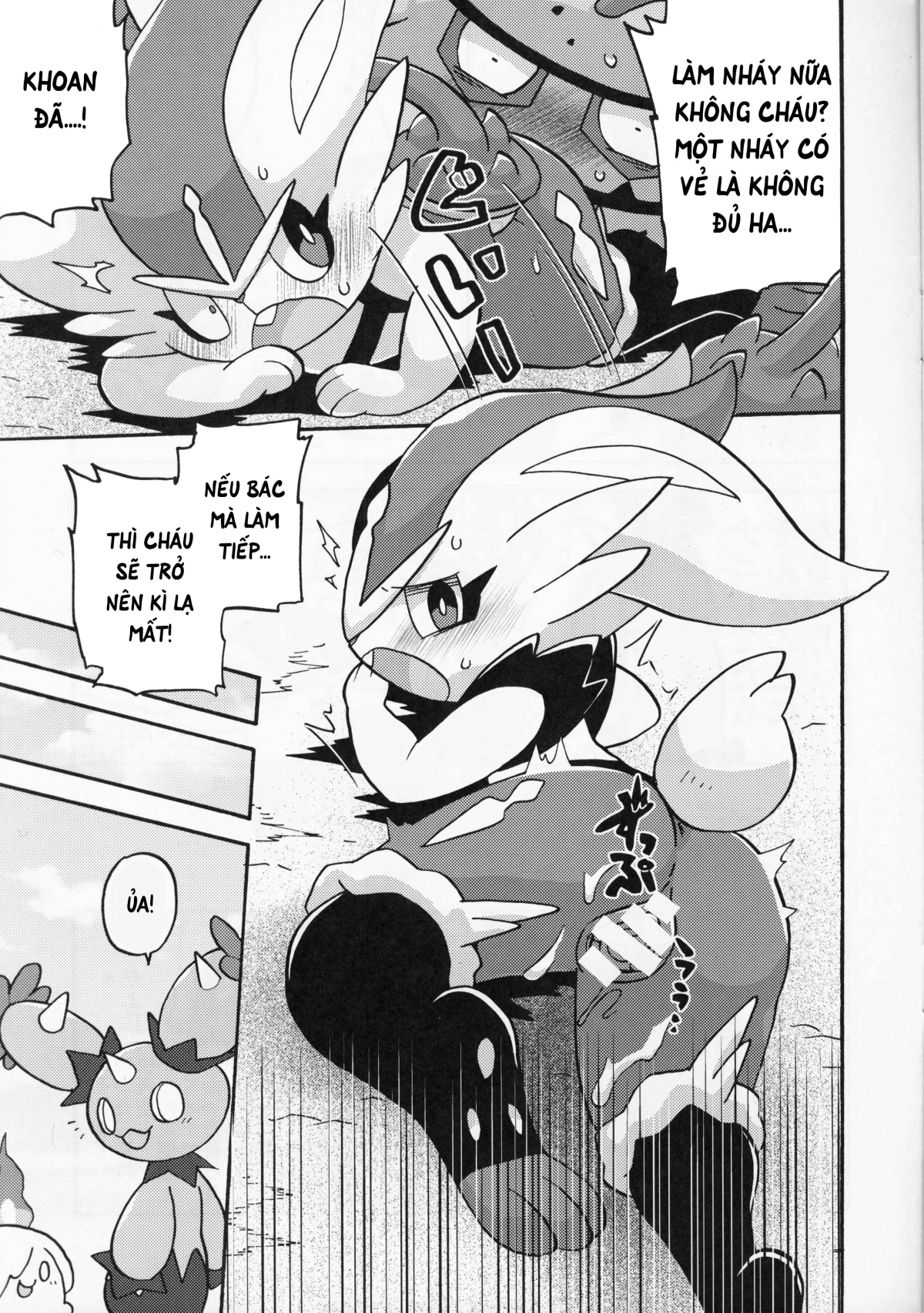 Đọc truyện hentai Ashi Wa Wazawai No Gen!? - Oneshot