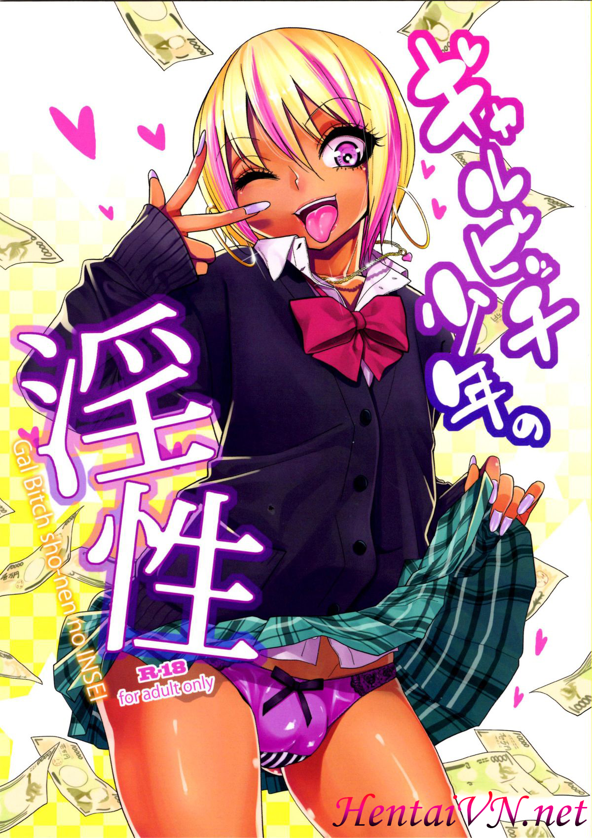 Đọc truyện hentai Cậu bé thích mặc đồng phục nữ sinh - Oneshot (Trap)
