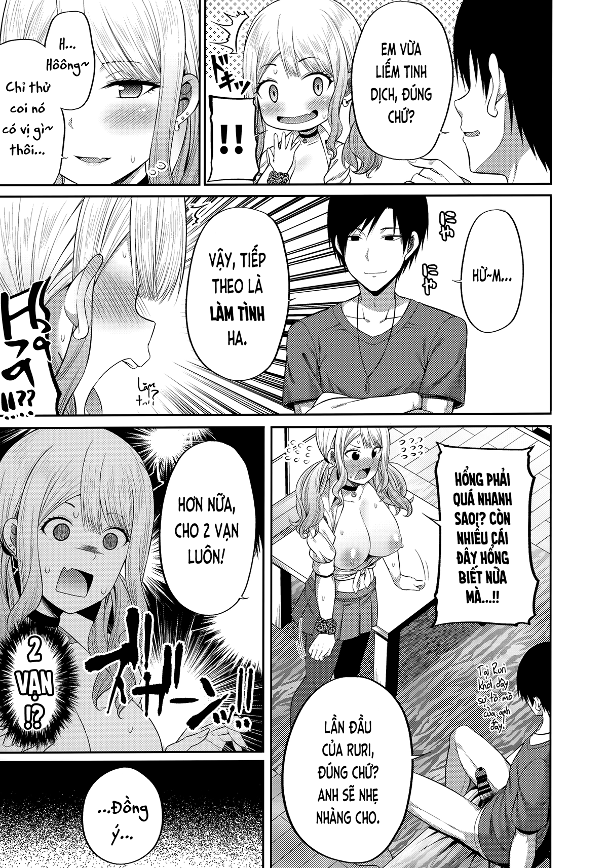 Đọc truyện hentai Anh mua hoa trinh nữ không ạ? (nguyên tác) - Oneshot
