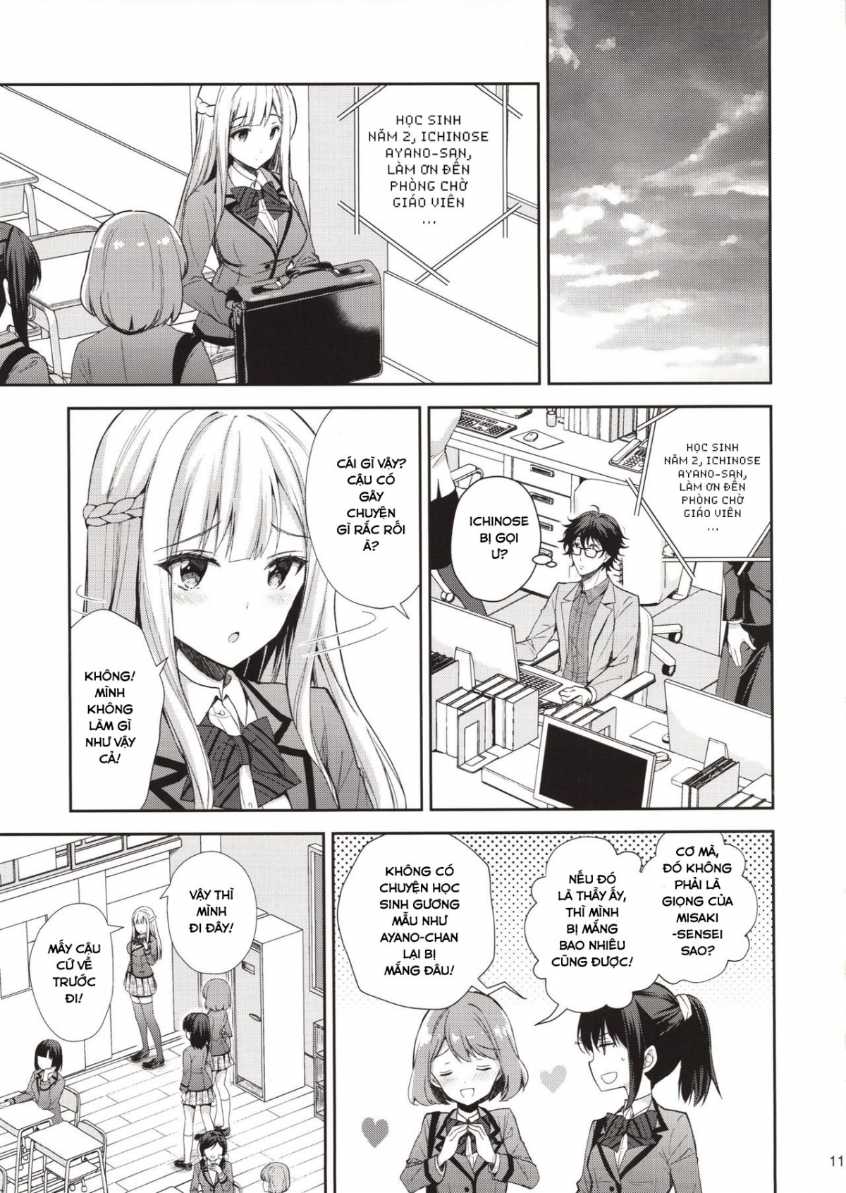 Đọc truyện hentai Indeki no Reijou - Chap 1