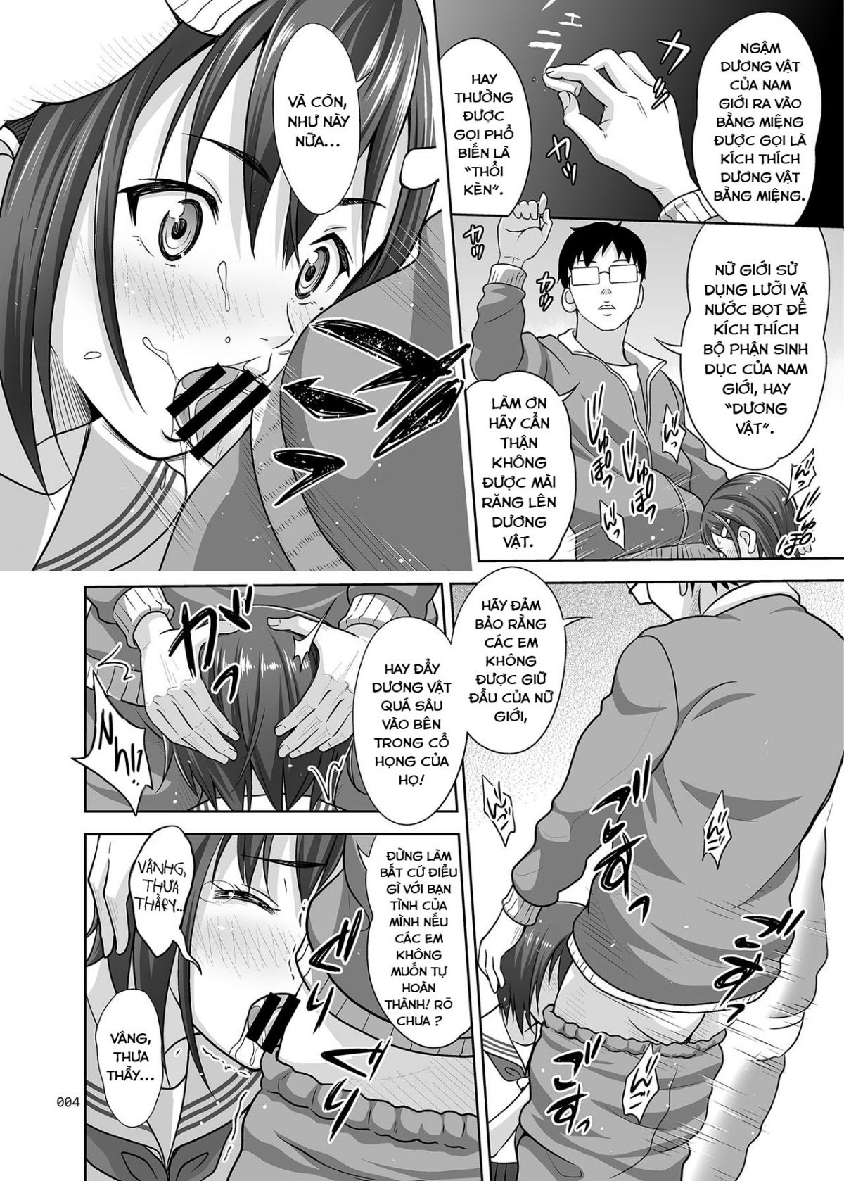 Đọc truyện hentai Ikumonogakari Deluxe Ban - Chapter 1: Giờ học giáo dục giới tính