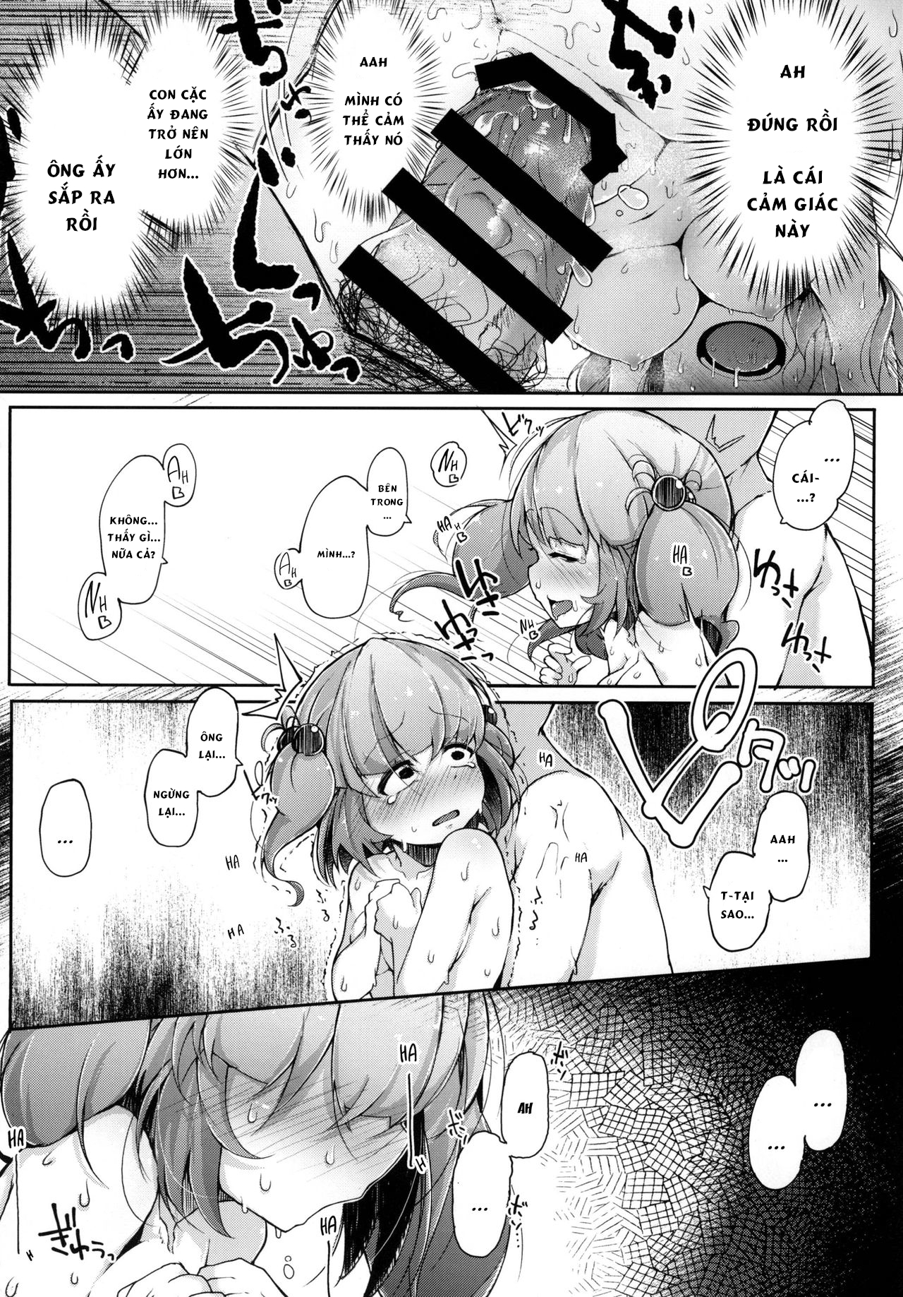 Đọc truyện hentai Nitorare (Touhou Project) - Phần 2