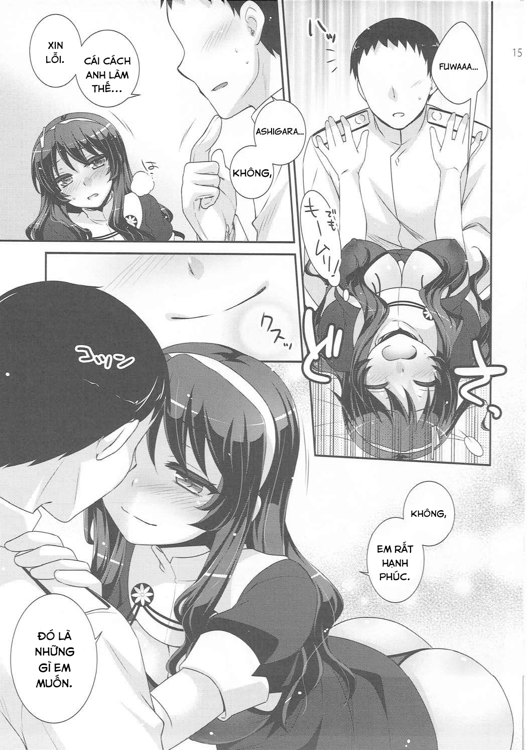 Đọc truyện hentai Ookami no Teitoku (Kantai Collection -KanColle-) - Oneshot