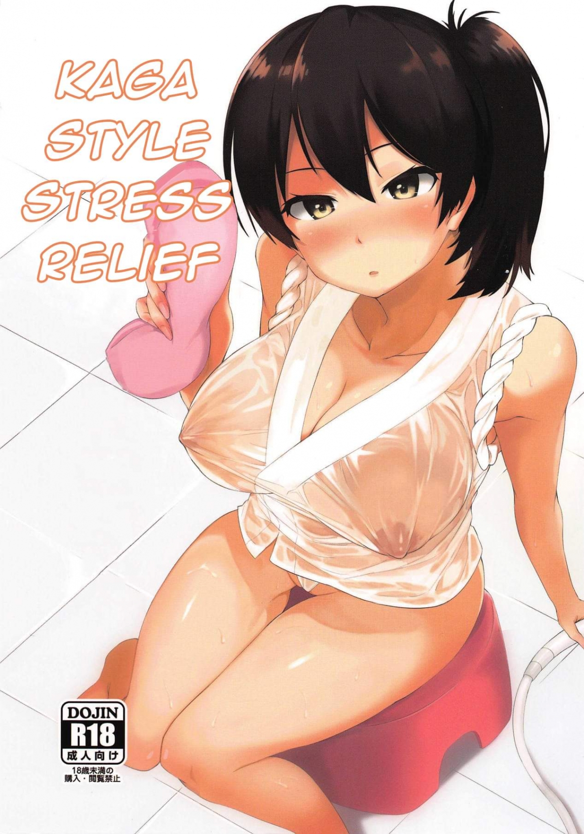 Đọc truyện hentai Làm Tình Với Kaga Trong Phòng Tắm (Kantai Collection -KanColle-) - Oneshot