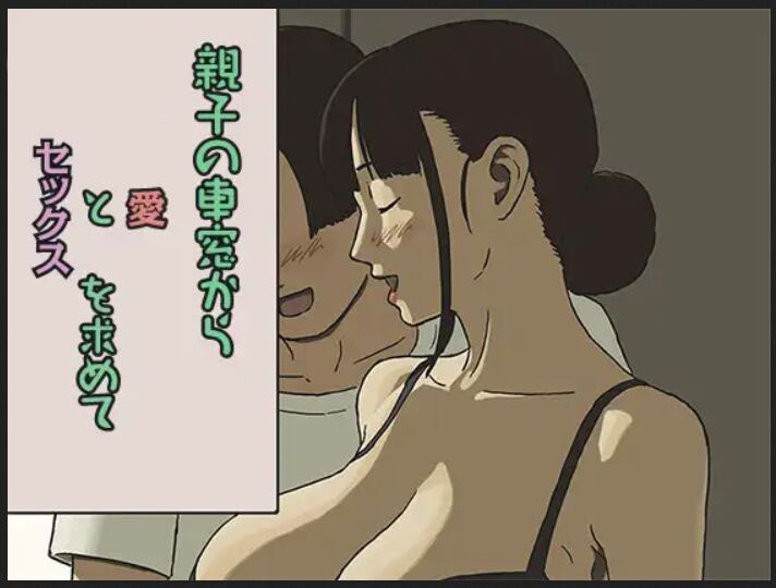 Đọc truyện hentai Share - Chapter 4:End òi