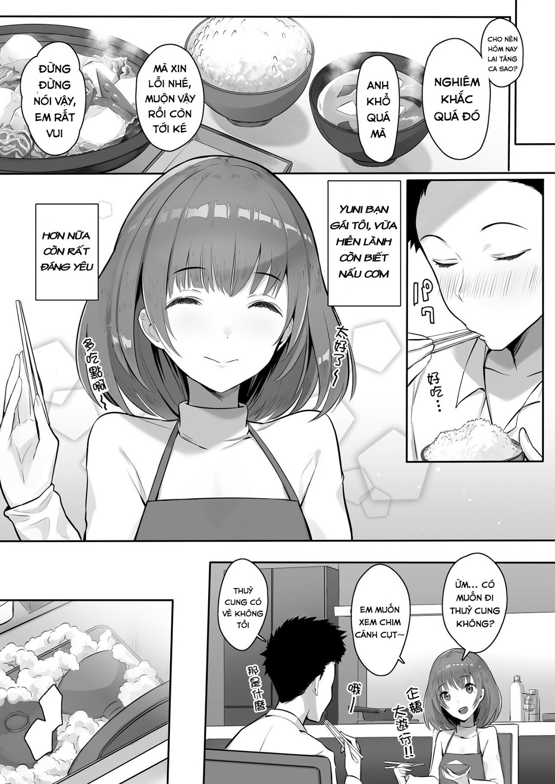 Đọc truyện hentai Kanojo Ni Wa Ienai… Kyonyuu Joushi To Hamemakuri SEX Zangyou - Oneshot