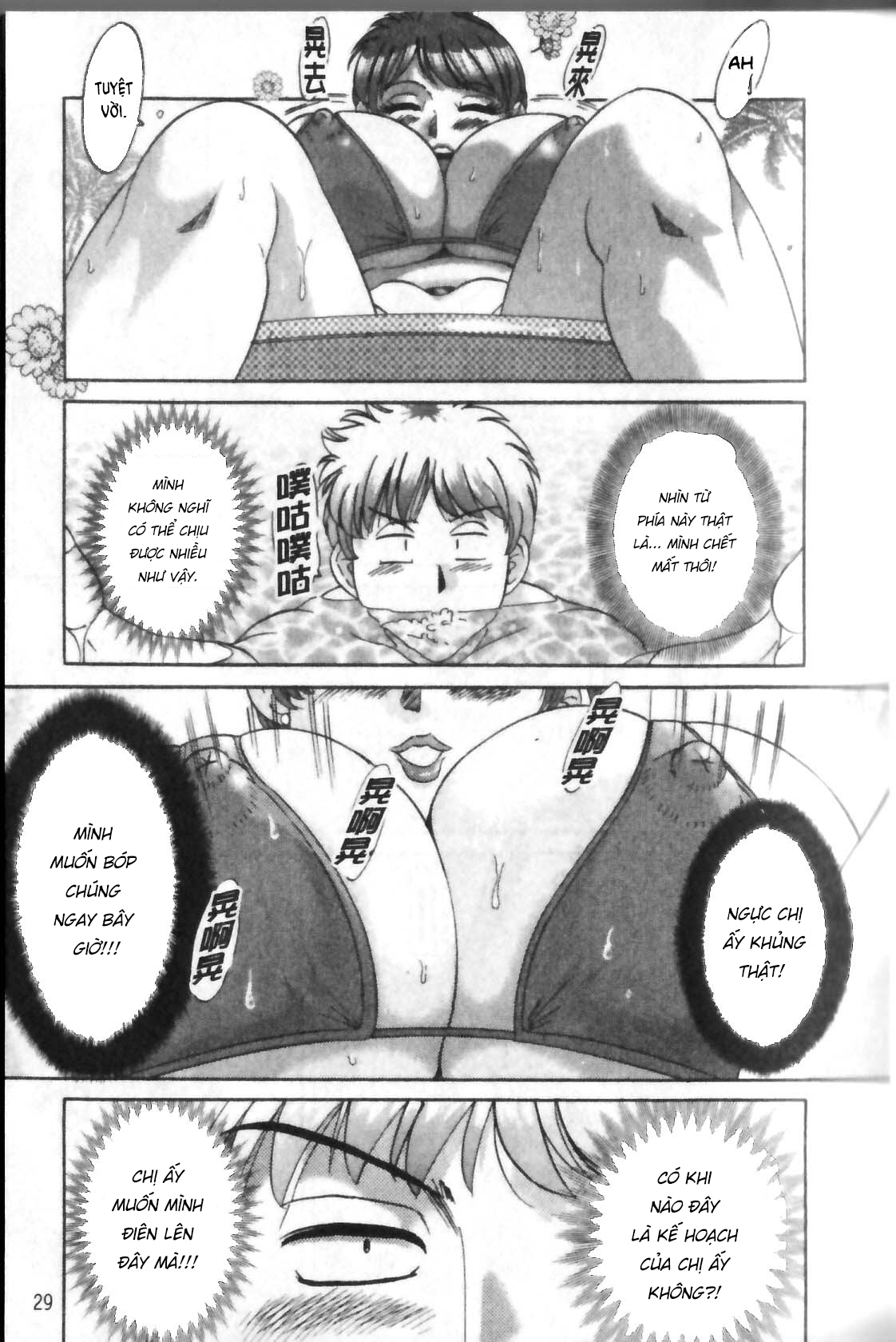 Đọc truyện hentai Family Porn - Chap 11