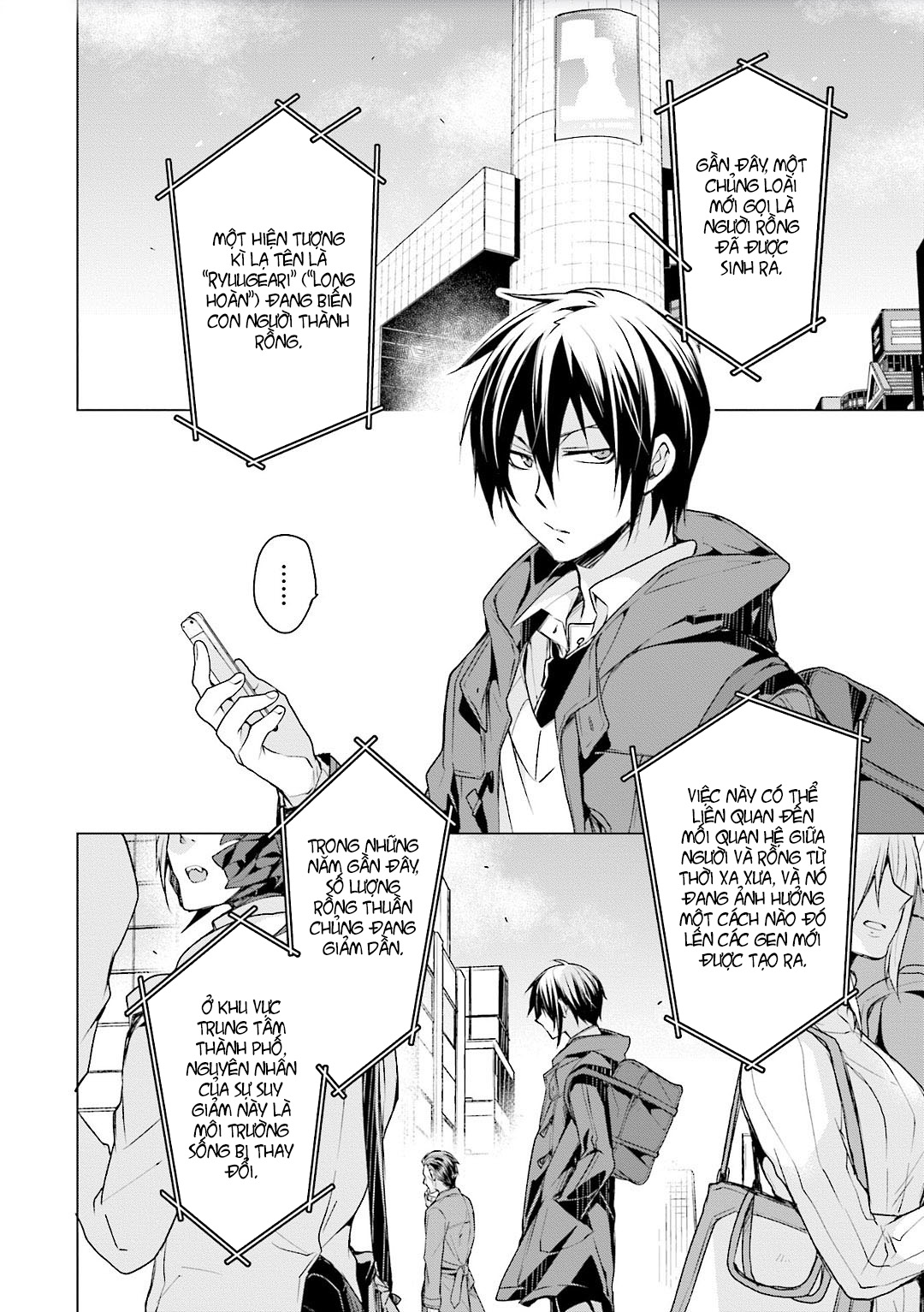 Đọc truyện hentai Lấy tôi nhé, rồng ca - Chap 1