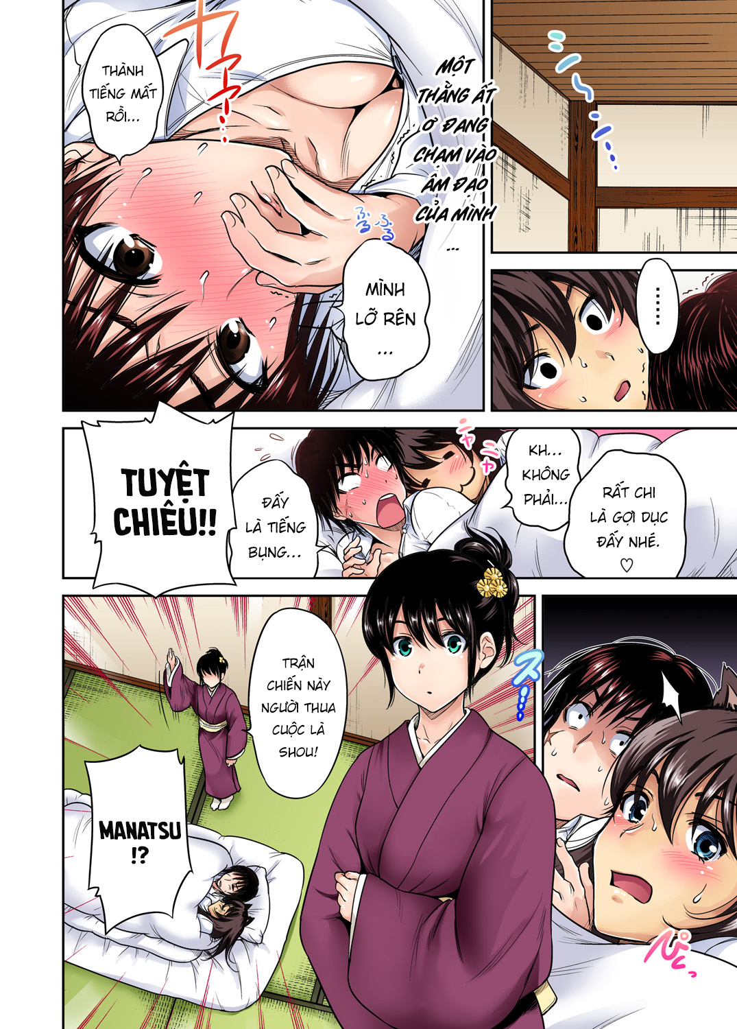 Đọc truyện hentai Chuyến tham quan trải nghiệm lợi cho tôi - Ch.21 Fujiyama Shoko [Không che]