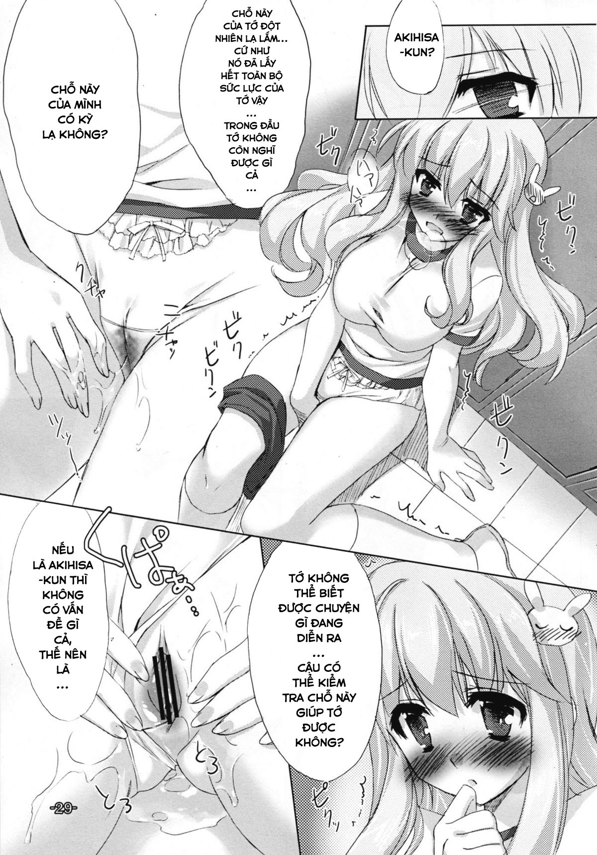 Đọc truyện hentai Baka to Chinko to XXX (Baka to Test to Shoukanjuu) - Oneshot