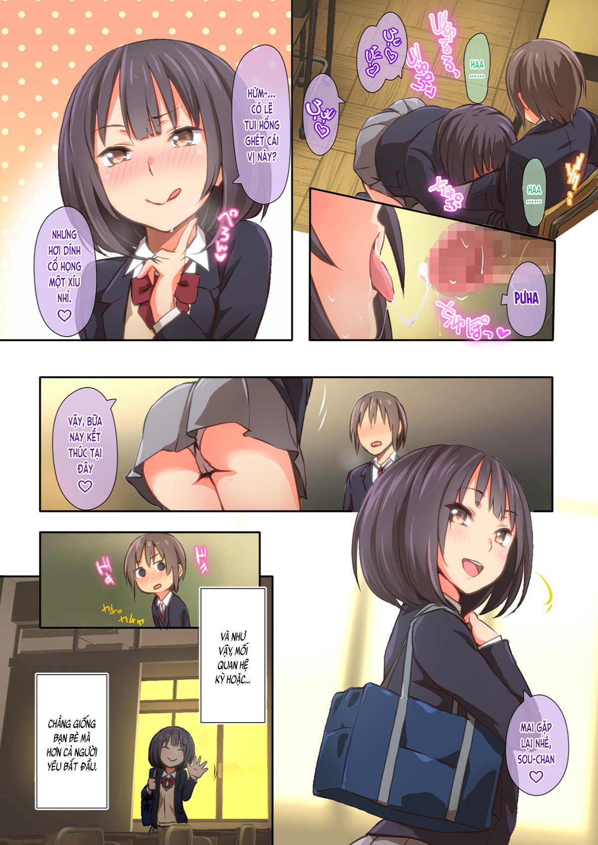 Đọc truyện hentai Chỉ là Hiyama-san MUỐN♡ (nguyên tác) - Ch. 1