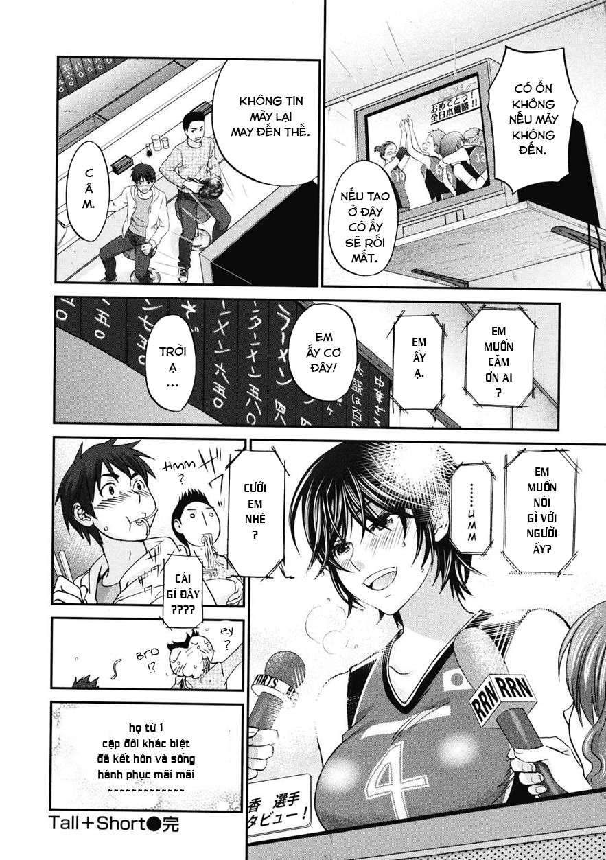 Đọc truyện hentai Tình Yêu Chênh Lệch - Oneshot