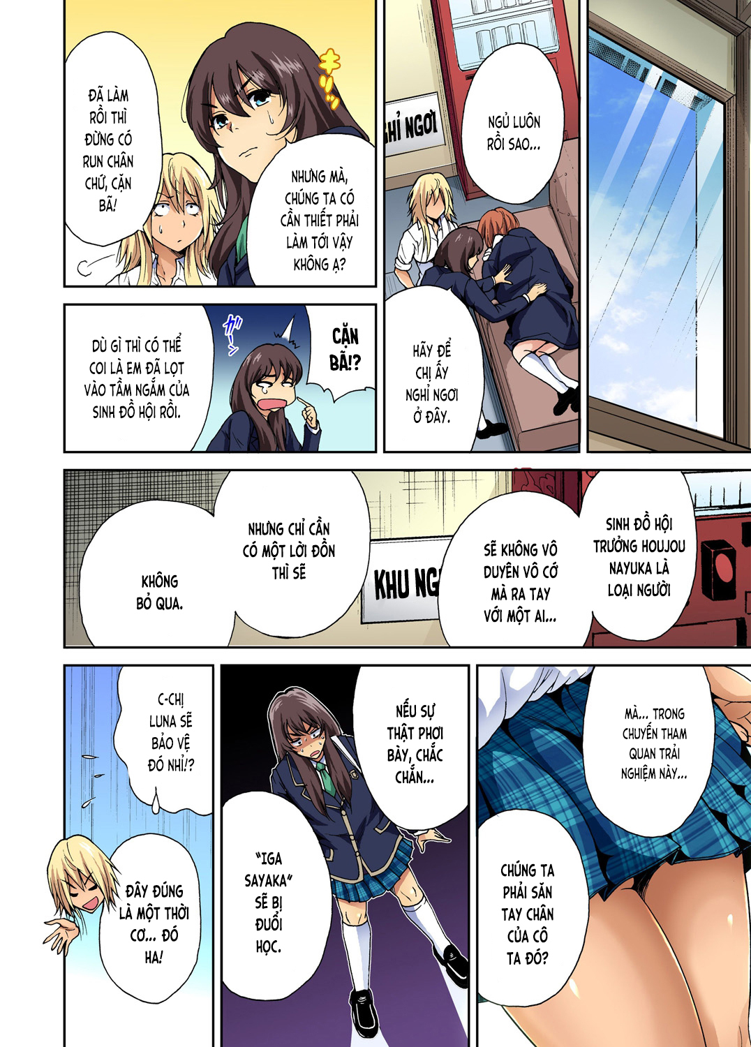 Đọc truyện hentai Chuyến tham quan trải nghiệm lợi cho tôi - Ch.04 Oisaka Kokoa