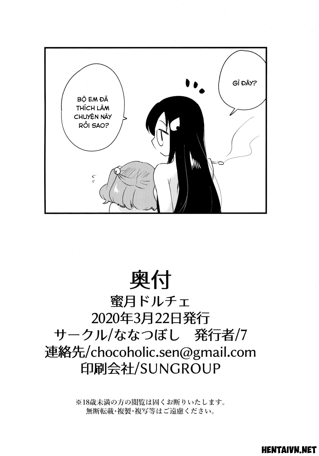 Đọc truyện hentai Mitsugetsu Dolce (Touhou Project) - Oneshot