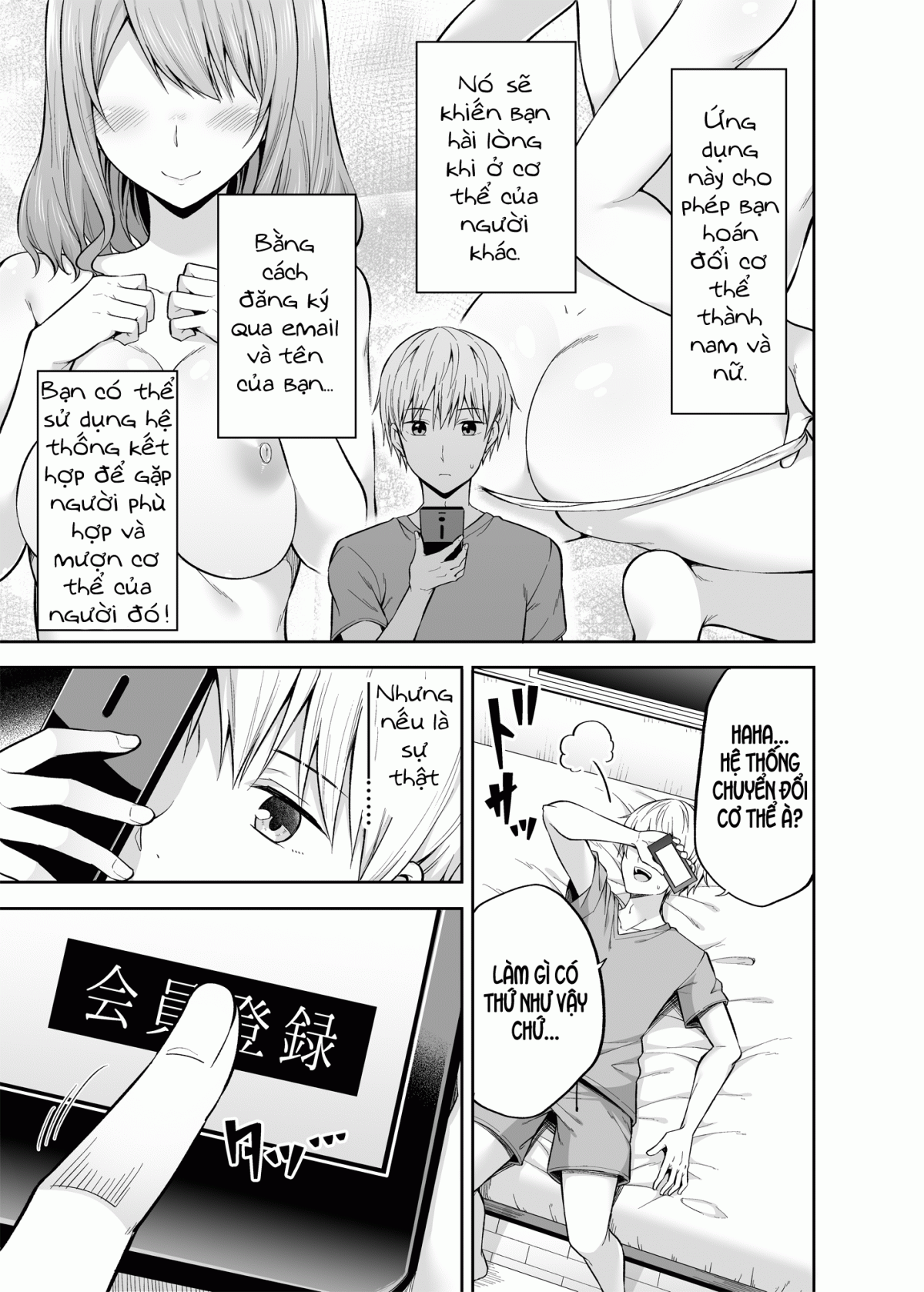 Đọc truyện hentai Watashi no Karada, Okashi Shimasu. - Oneshot