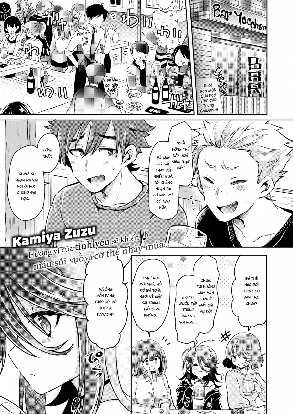 Đọc truyện hentai Say ❤ nhiễm - Oneshot