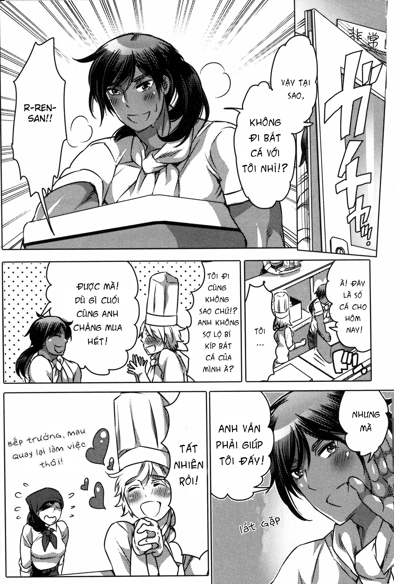 Đọc truyện hentai Ryoushi no Kimagure Sakanaryouri ~Howaitososu wo soete~ - Oneshot thui~