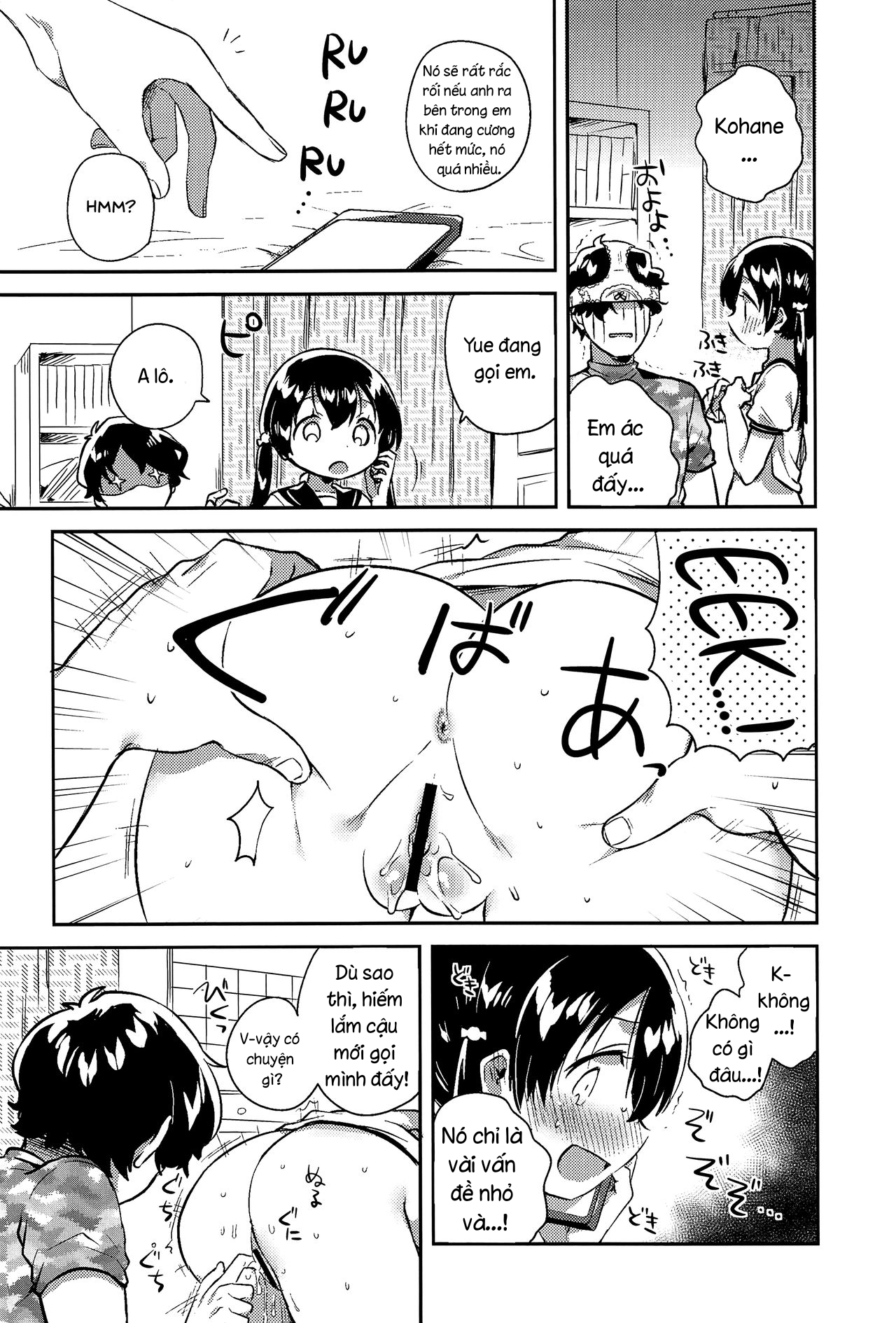Đọc truyện hentai Làm tình với em gái của mình ư? Tởm quá đấy - Oneshot