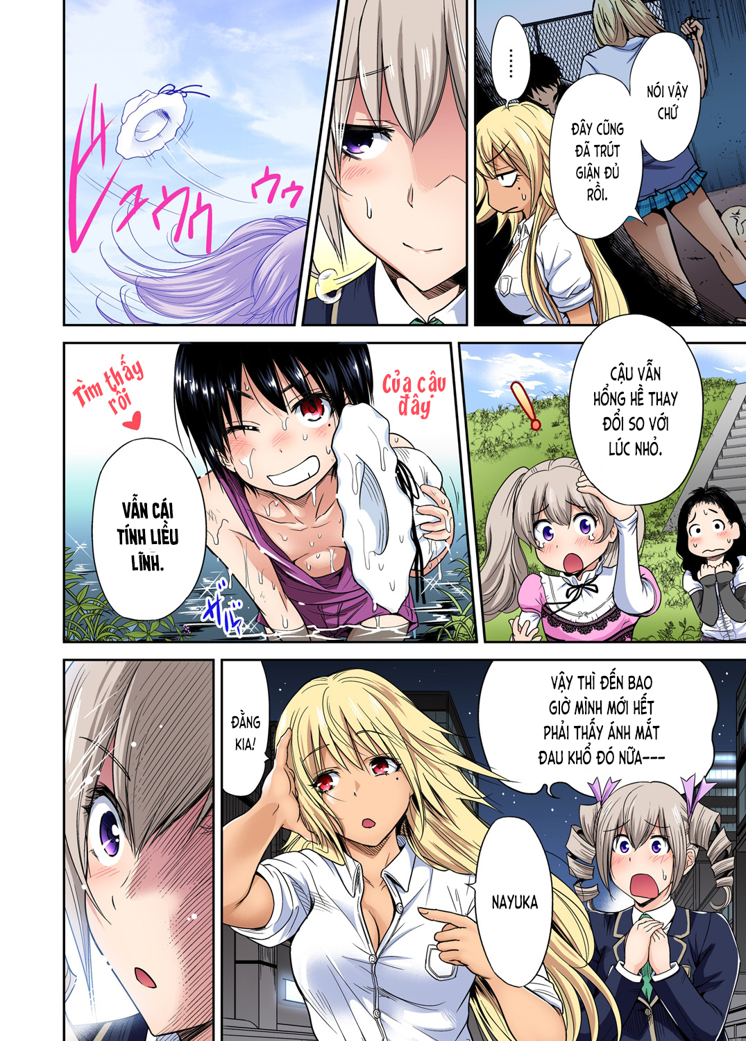 Đọc truyện hentai Chuyến tham quan trải nghiệm lợi cho tôi - Ch.18 Kathy Maxwell [B]