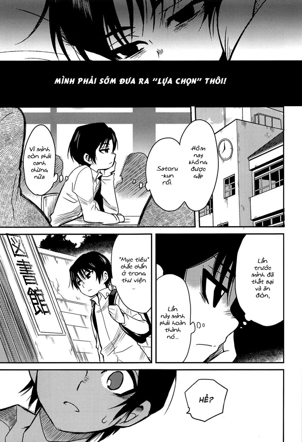 Đọc truyện hentai Shinshoku (Boku Dake ga Inai Machi) - Oneshot