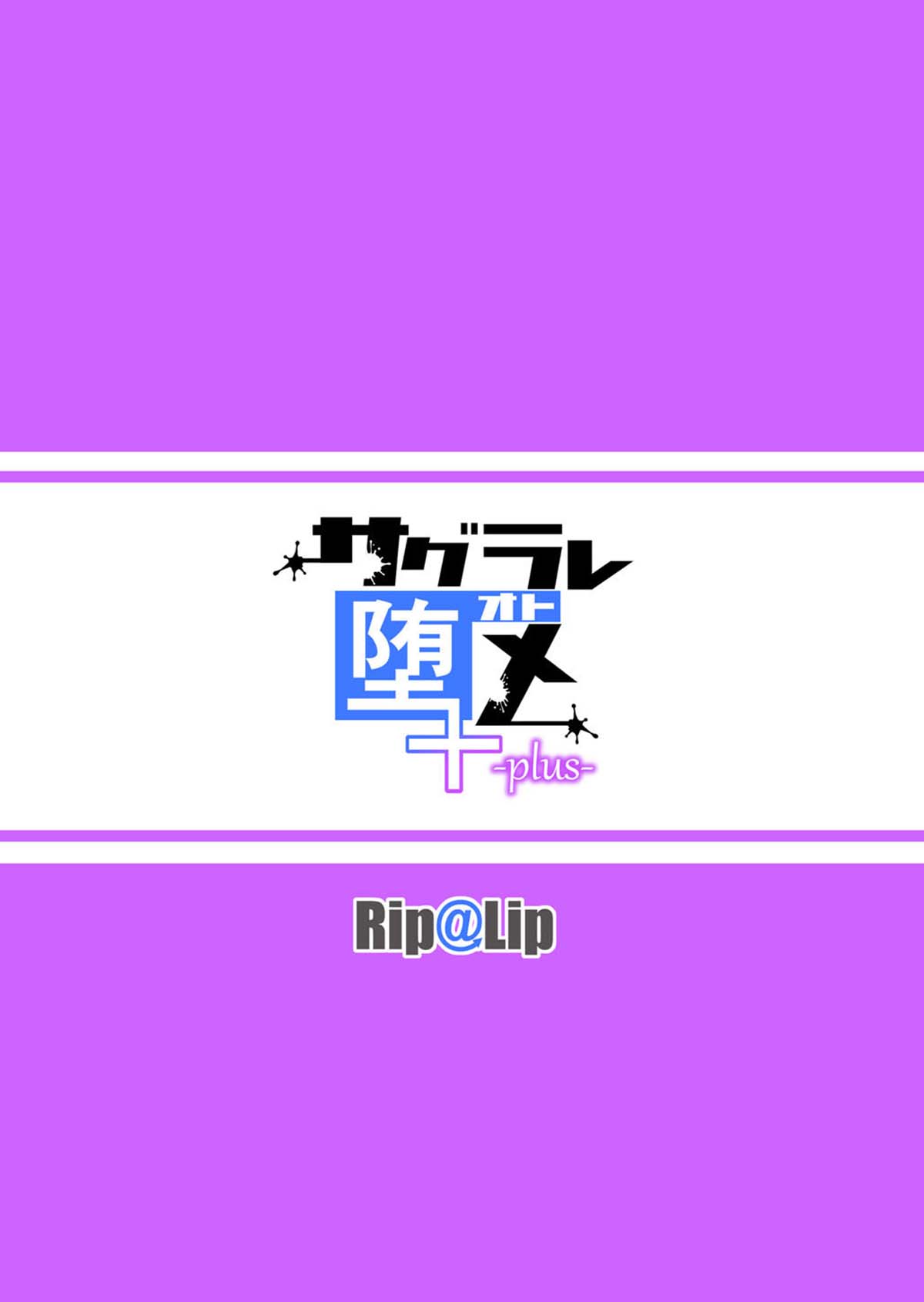 Đọc truyện hentai Sagurare Otome - Chap 2