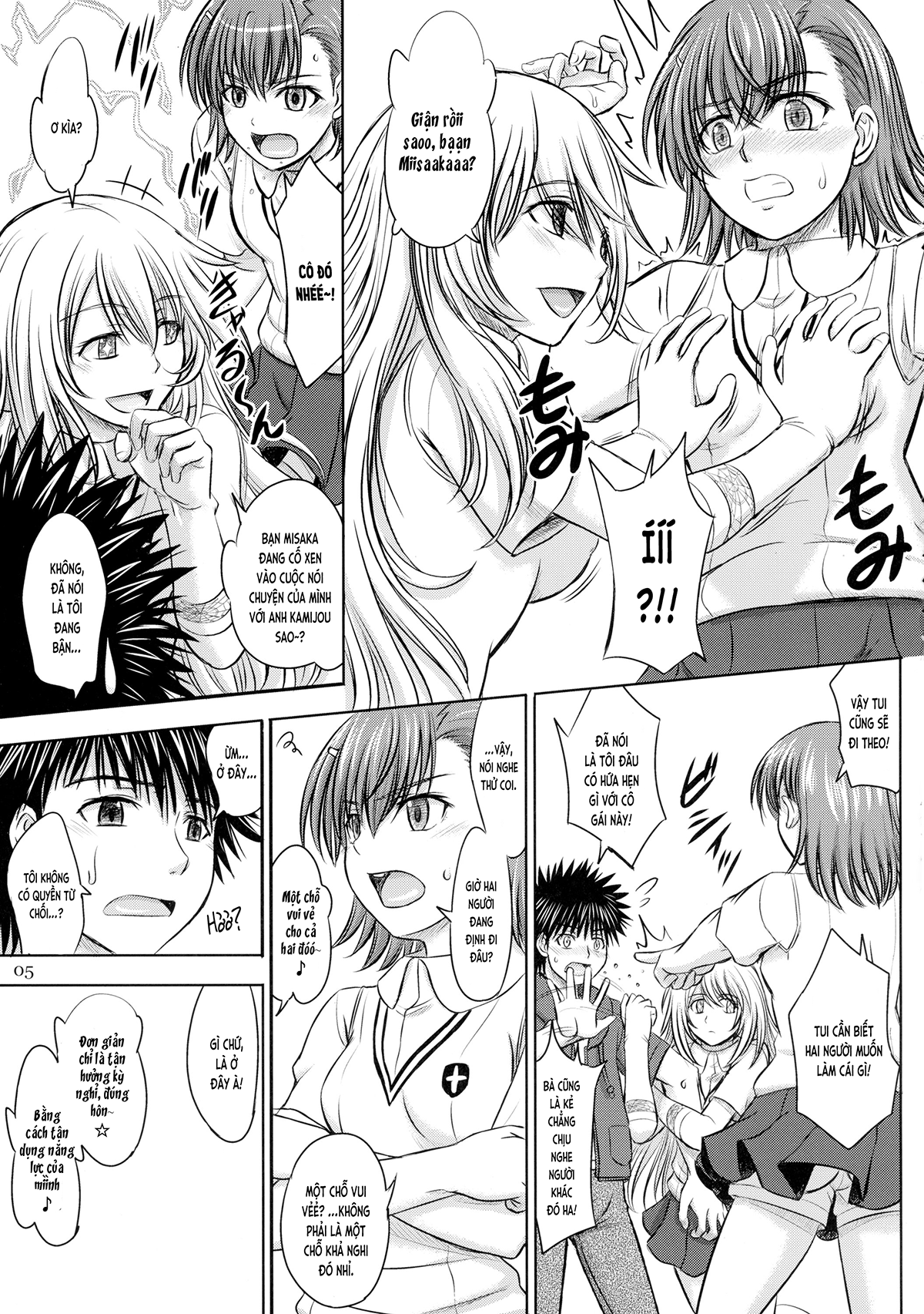 Đọc truyện hentai Misaka x Misaki (Toaru Kagaku no Railgun) - Oneshot