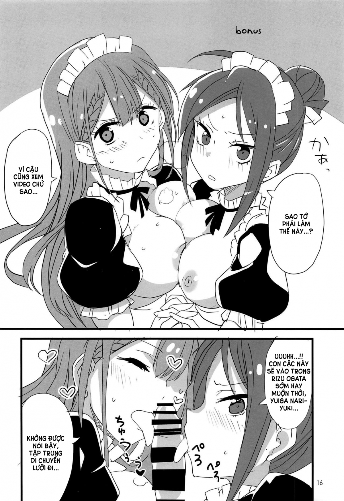 Đọc truyện hentai Mafuyu no Taiman Massage - Oneshot