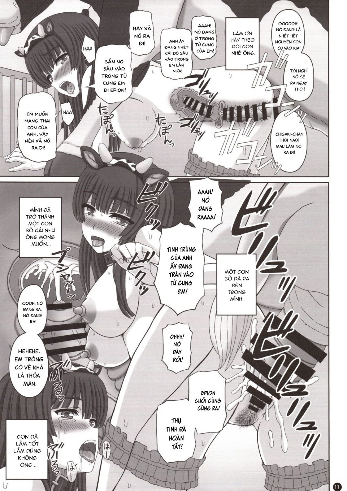 Đọc truyện hentai Shiawase Kyouwakoku (Shiawase no Katachi) - Oneshot
