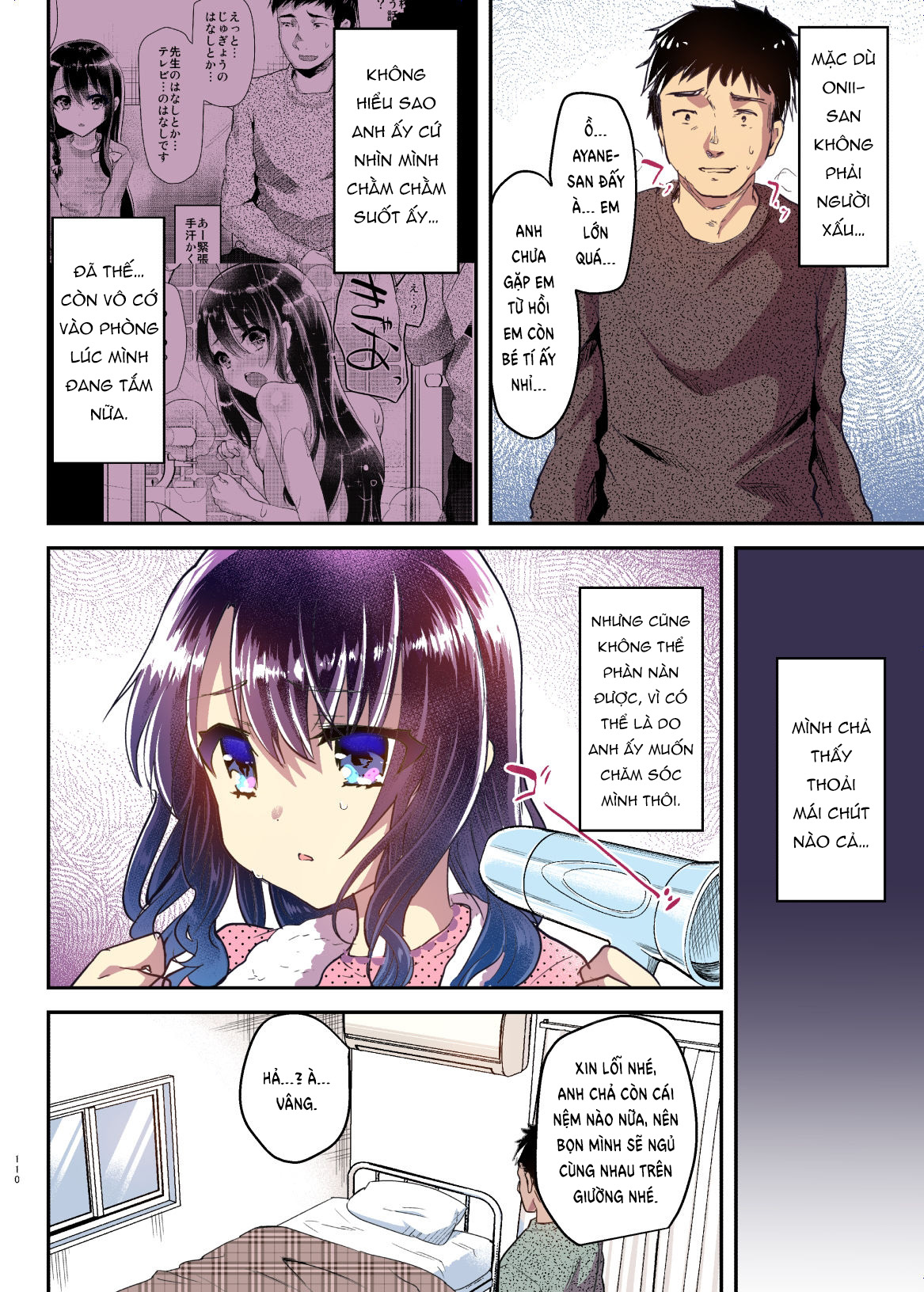Đọc truyện hentai Tuổi thơ của Ayune - Ngoại truyện: Giấc mơ hôm đó