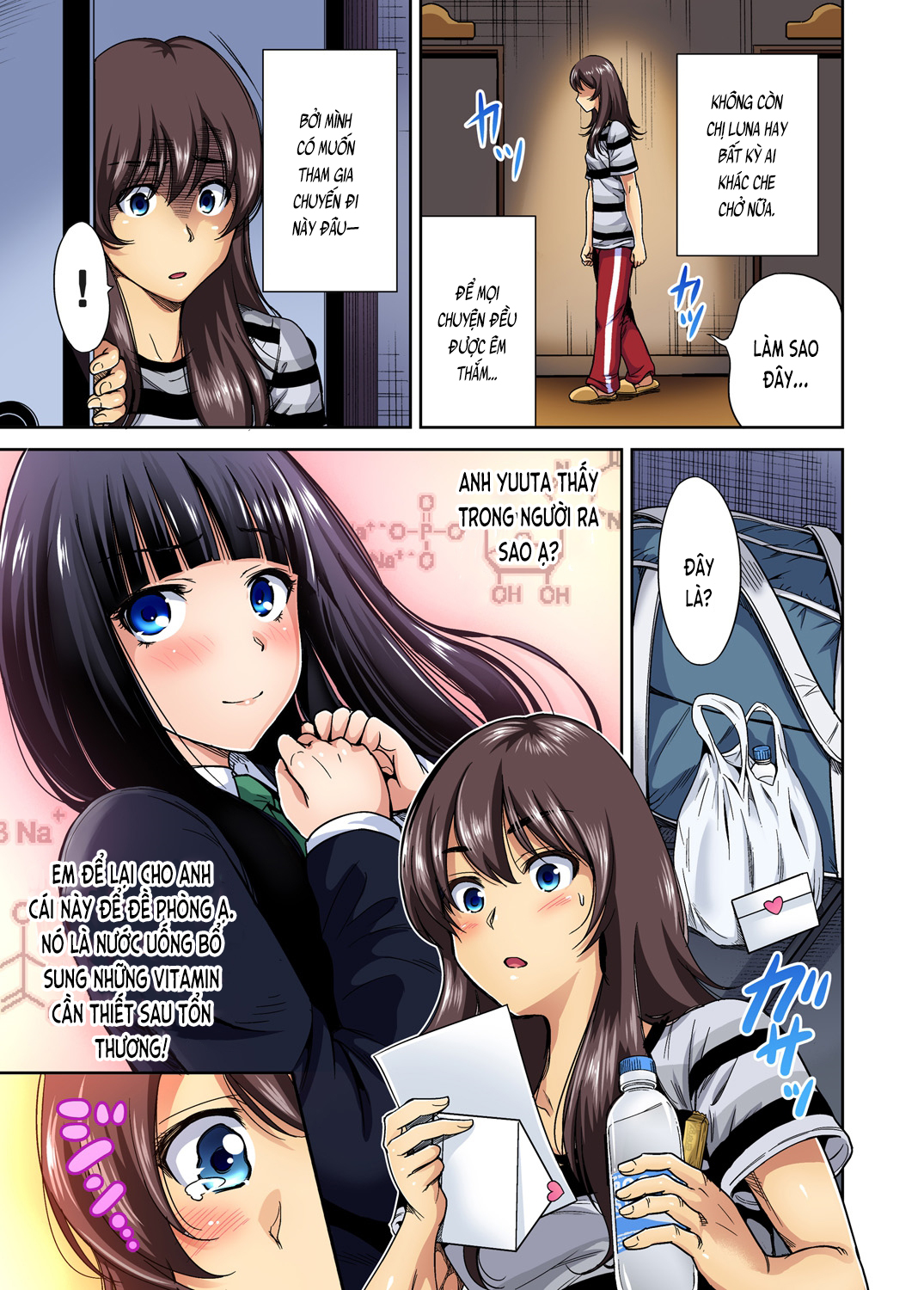 Đọc truyện hentai Chuyến tham quan trải nghiệm lợi cho tôi - Ch.15 Shinohara Kaori [phần thứ 2 bắt đầu]