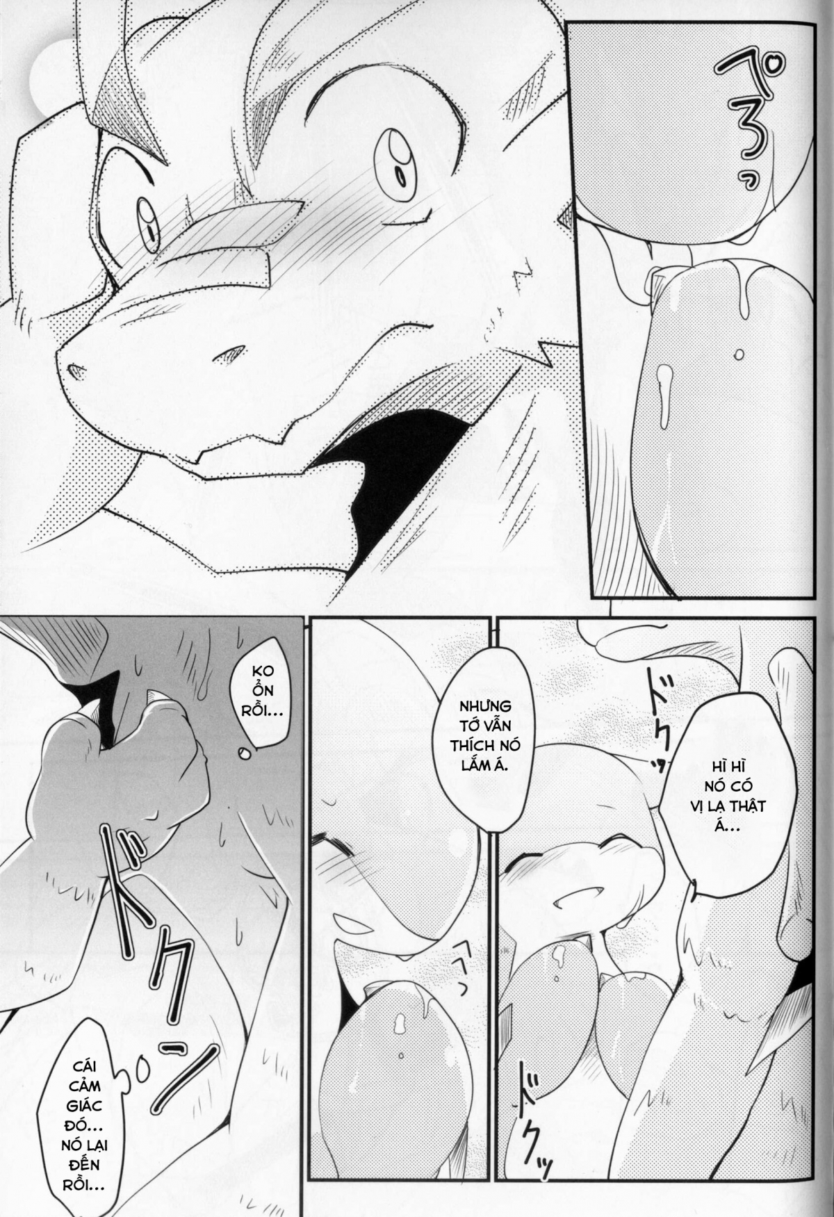 Đọc truyện hentai Kudamonogatari - Chap 2.2: Twist