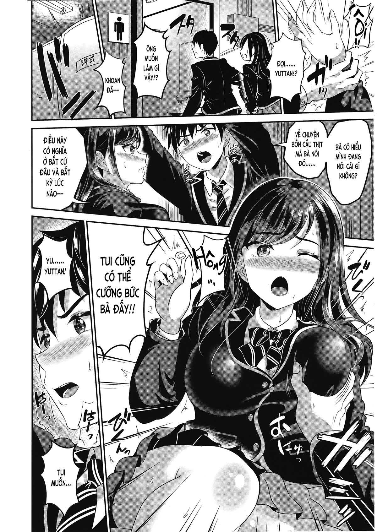 Đọc truyện hentai Nhỏ bạn nối khố là bồn cầu thịt của riêng tôi (nguyên tác) - Ch. 1
