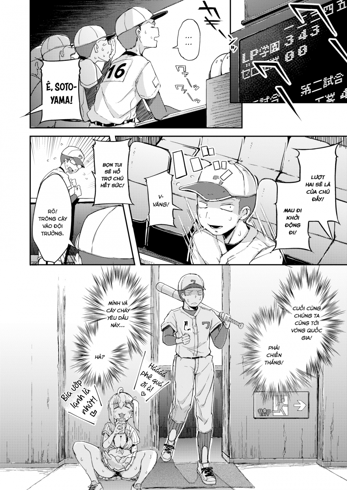 Đọc truyện hentai Ác Quỷ Ngày Hè - Oneshot