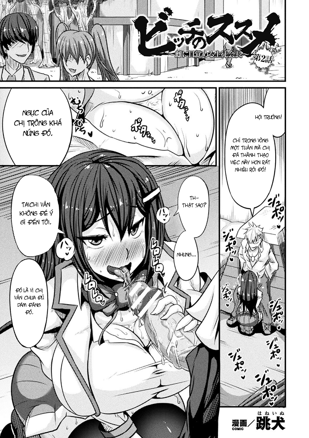 Đọc truyện hentai Huấn luyện chủ tịch hội học sinh thành một con đĩ - Chap 2
