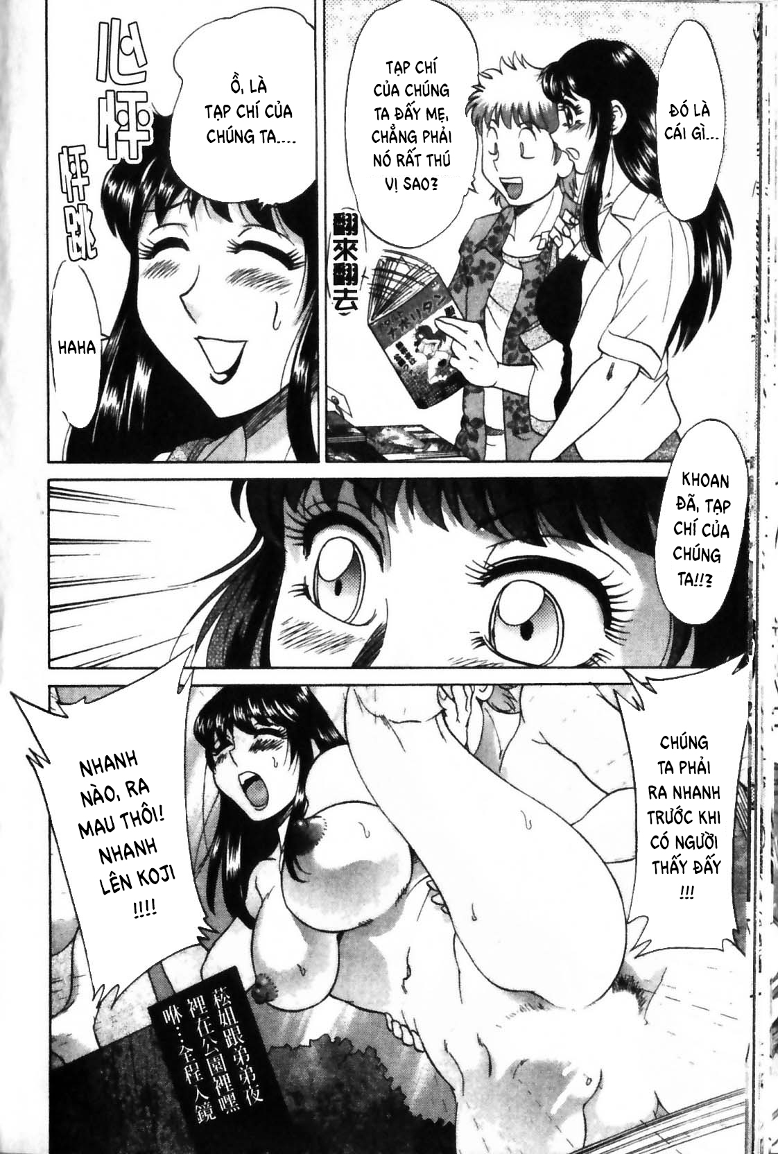 Đọc truyện hentai Family Porn - Chap 12