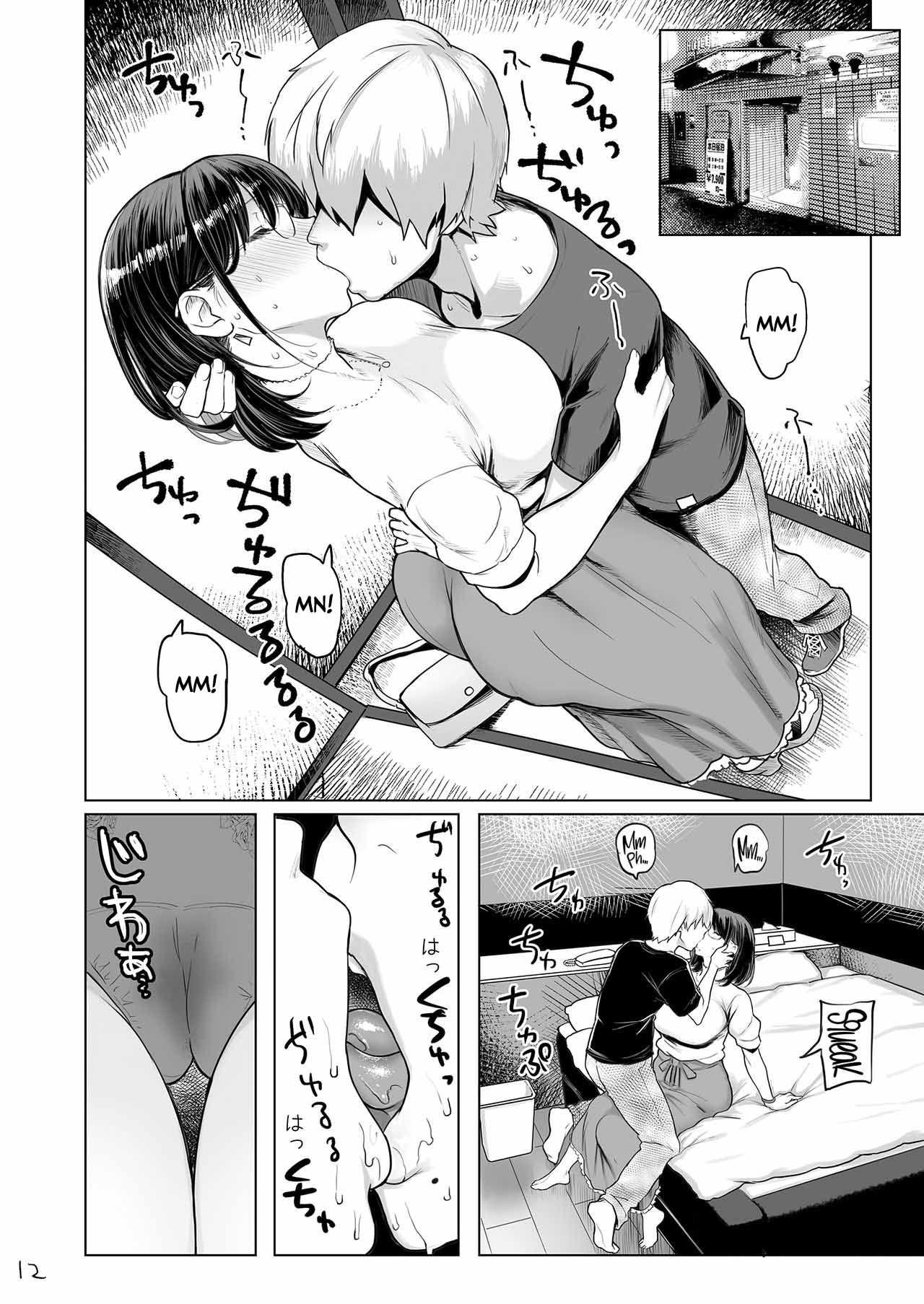 Đọc truyện hentai Hitozuma Haramu - Oneshot
