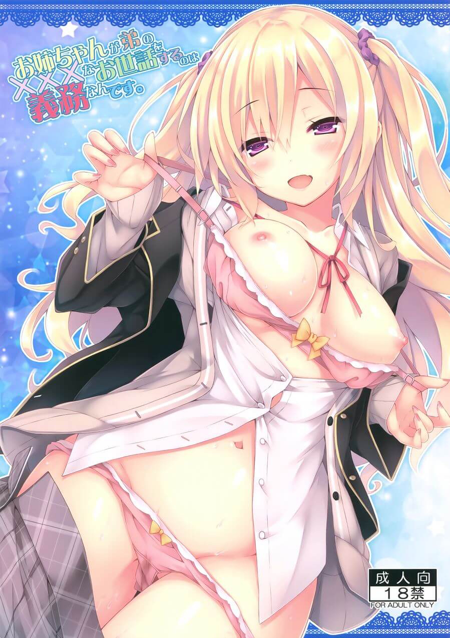 Đọc truyện hentai Onee-chan ga Otouto no xxx na Osewa o Suru no wa Gimu nandesu. - Chap 1