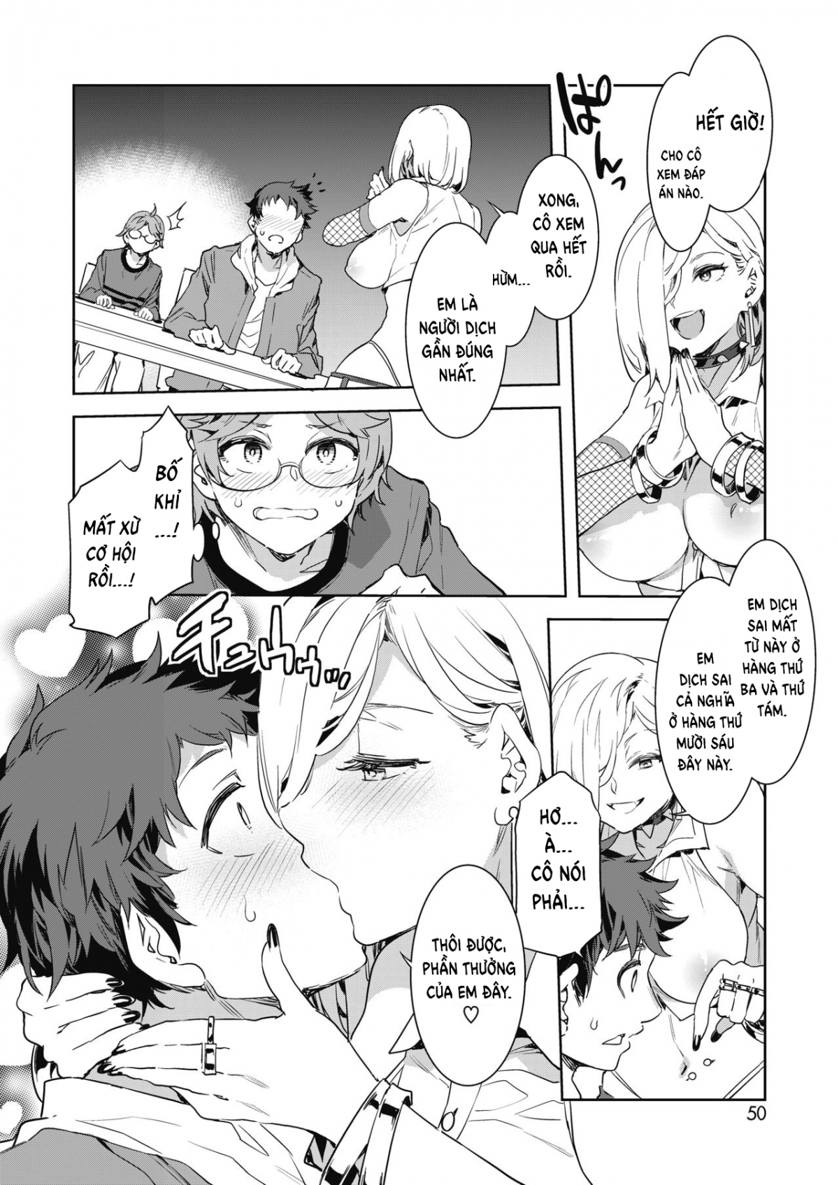 Đọc truyện hentai GTS - Oneshot
