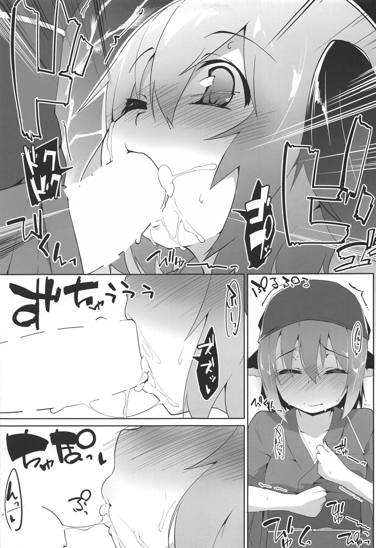 Đọc truyện hentai Myschinchin (Touhou Project) - Oneshot