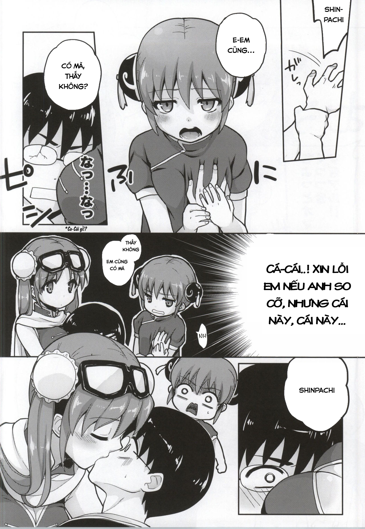 Đọc truyện hentai Yorozuya 4P - Oneshot