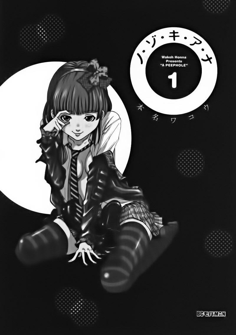 Đọc truyện hentai Nozoki Ana Chap 1