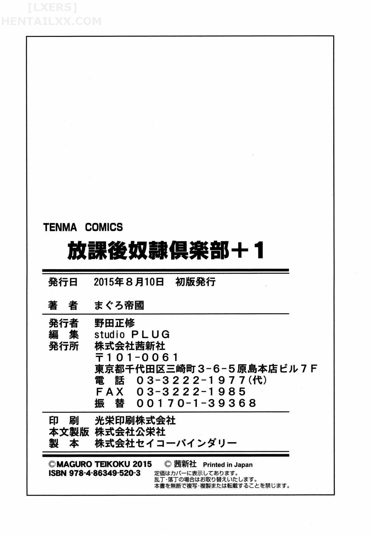 Đọc truyện hentai Houkago Dorei Club +1 - Chap 9 - END