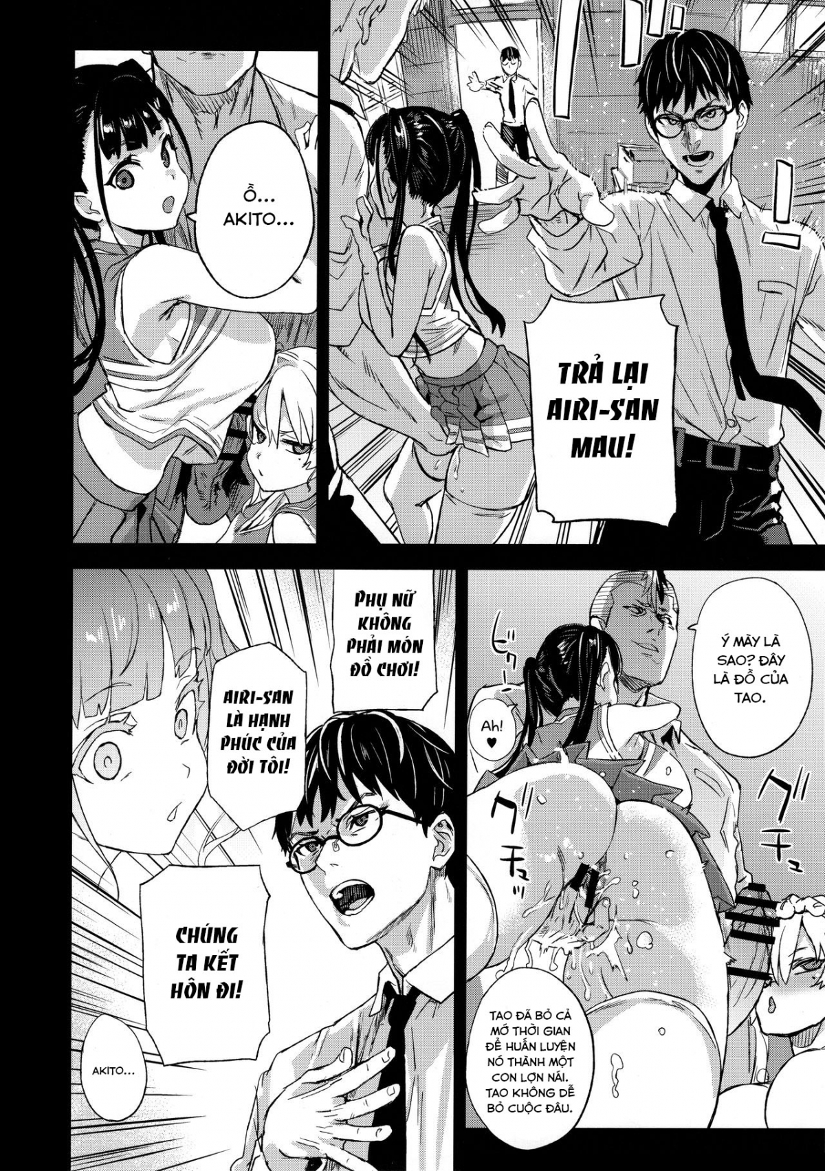 Đọc truyện hentai VictimGirlsR Watashi wa, Makemasen! - Oneshot