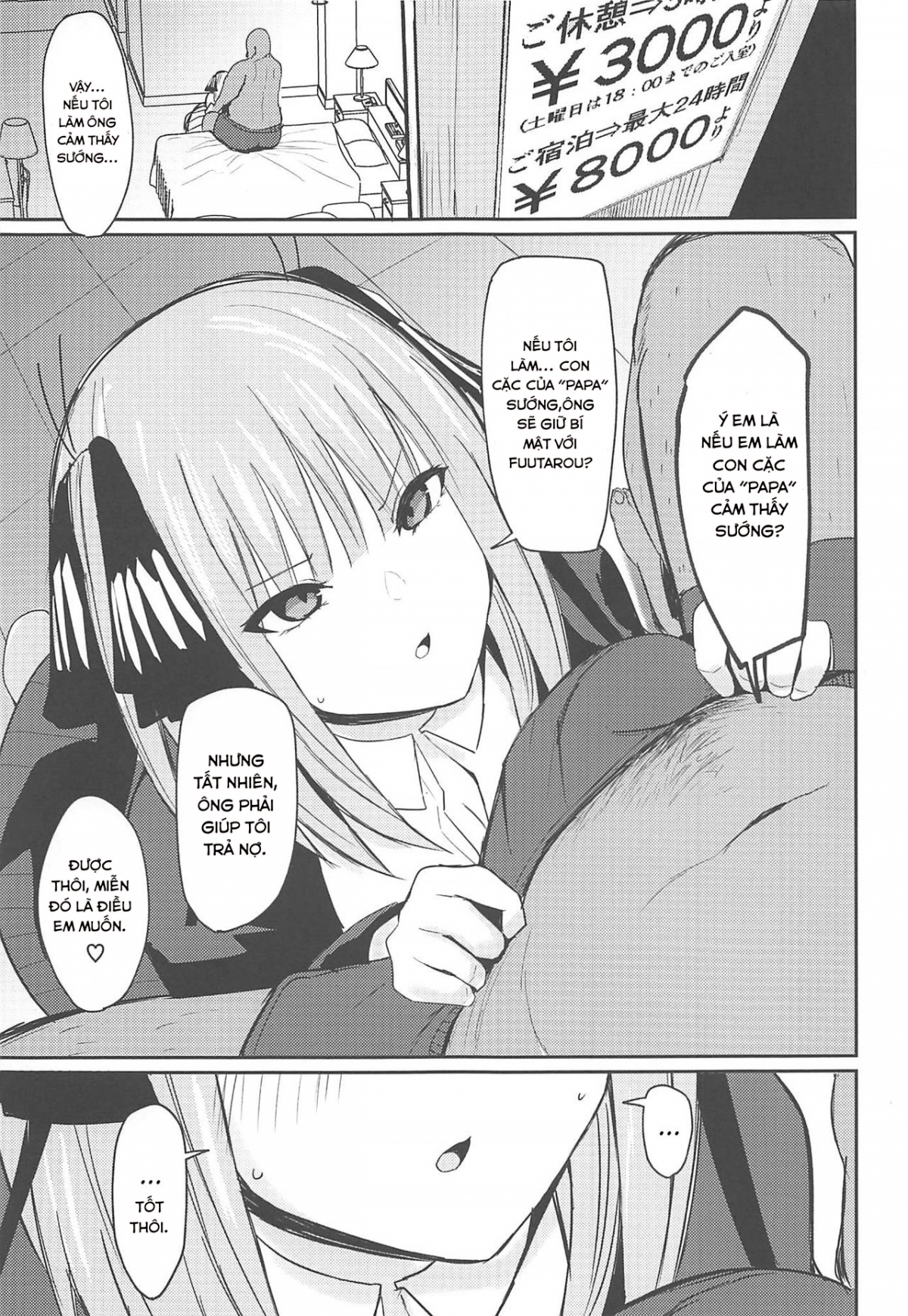 Đọc truyện hentai Ninorare+omake - Oneshot